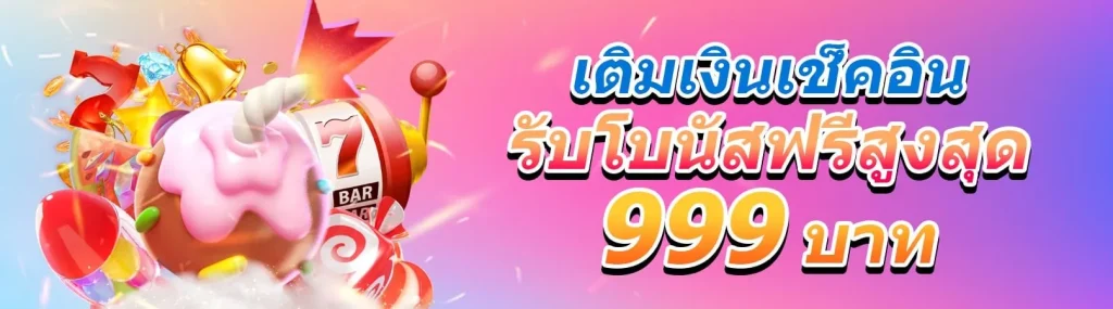 lotto 42